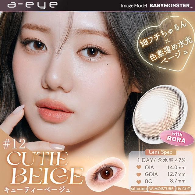 1DAY REFREAR SILICON HYDROGEL a-eye CUTIE BEIGE(1BOX 10SHEETS) MAIN IMAGE