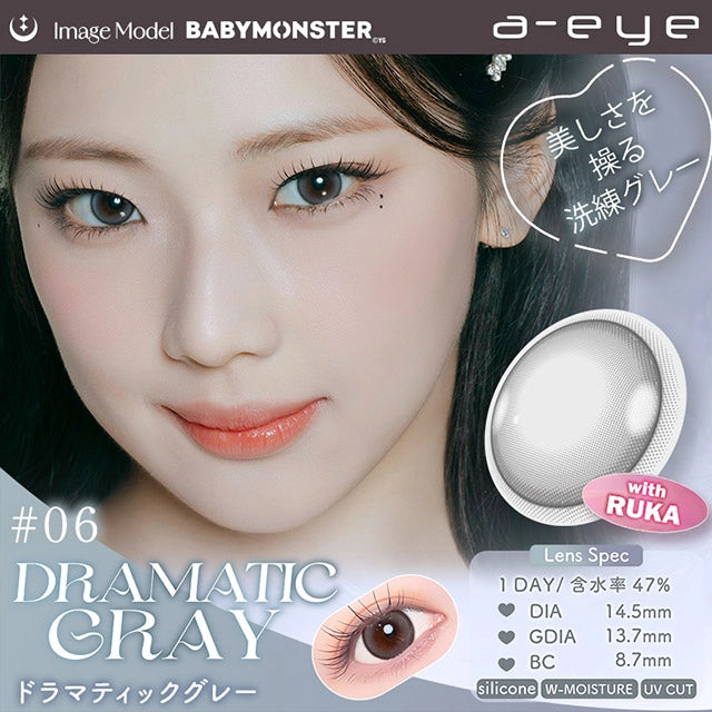 1DAY REFREAR SILICON HYDROGEL a-eye DRAMATIC GRAY(1BOX 10SHEETS) MAIN IMAGE