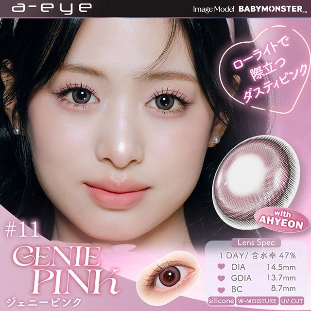 1DAY REFREAR SILICON HYDROGEL a-eye GENIE PINK(1BOX 10SHEETS) MAIN IMAGE