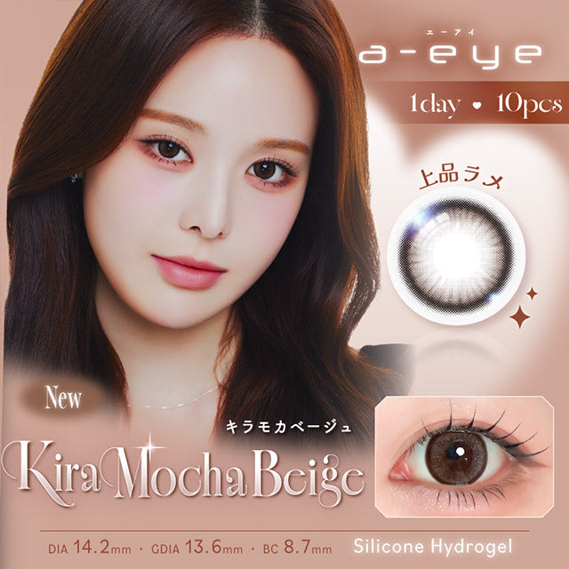 1DAY REFREAR SILICON HYDROGEL a-eye KIRA MOCHA BEIGE(1BOX 10SHEETS) MAIN IMAGE