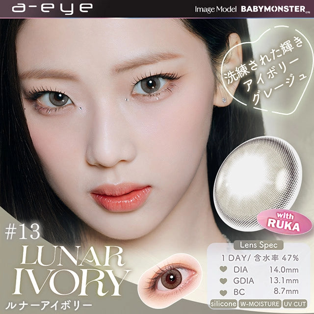 1DAY REFREAR SILICON HYDROGEL a-eye LUNA IVORY(1BOX 10SHEETS) MAIN IMAGE