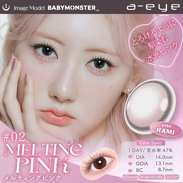 1DAY REFREAR SILICON HYDROGEL a-eye MELTING PINK(1BOX 10SHEETS) MAIN IMAGE