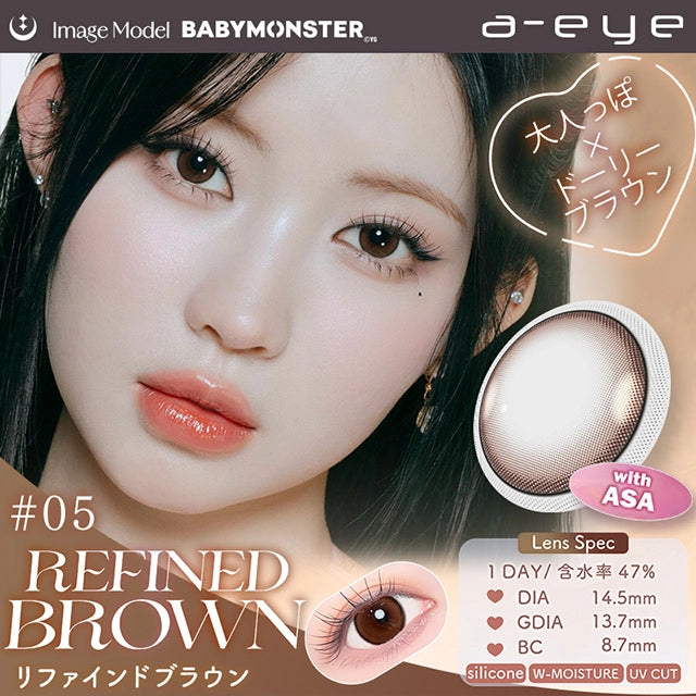1DAY REFREAR SILICON HYDROGEL a-eye REFINED BROWN(1BOX 10SHEETS) MAIN IMAGE