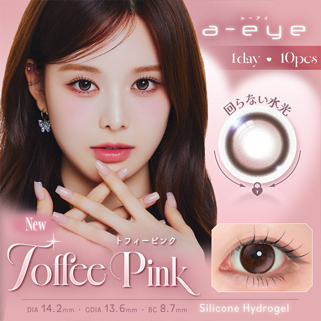 1DAY REFREAR SILICON HYDROGEL a-eye TOFFEE PINK(1BOX 10SHEETS) MAIN IMAGE