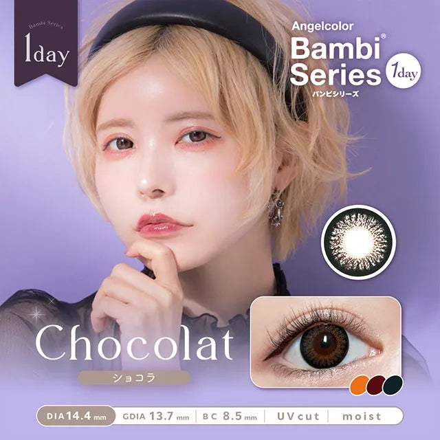 ANGELCOLOR BAMBISERIES 1DAY CHOCOLATE(1BOX 10SHEETS) MAIN IMAGE