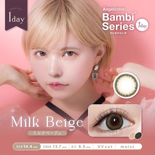 ANGELCOLOR BAMBI SERIES 1DAY MILK BEIGE(1BOX 10SHEETS) MAIN IMAGE