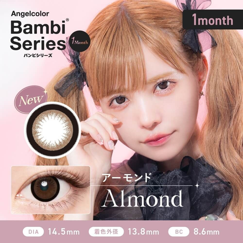 ANGELCOLOR BAMBISERIES 1MONTH ALMOND(1BOX 2SHEETS) MAIN IMAGE