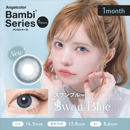 ANGELCOLOR BAMBISERIES 1MONTH SWAN BLUE(1BOX 2SHEETS) MAIN IMAGE