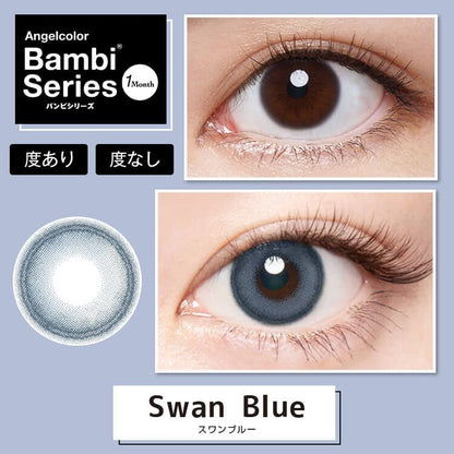 ANGELCOLOR BAMBISERIES 1MONTH SWAN BLUE(1BOX 2SHEETS) 0
