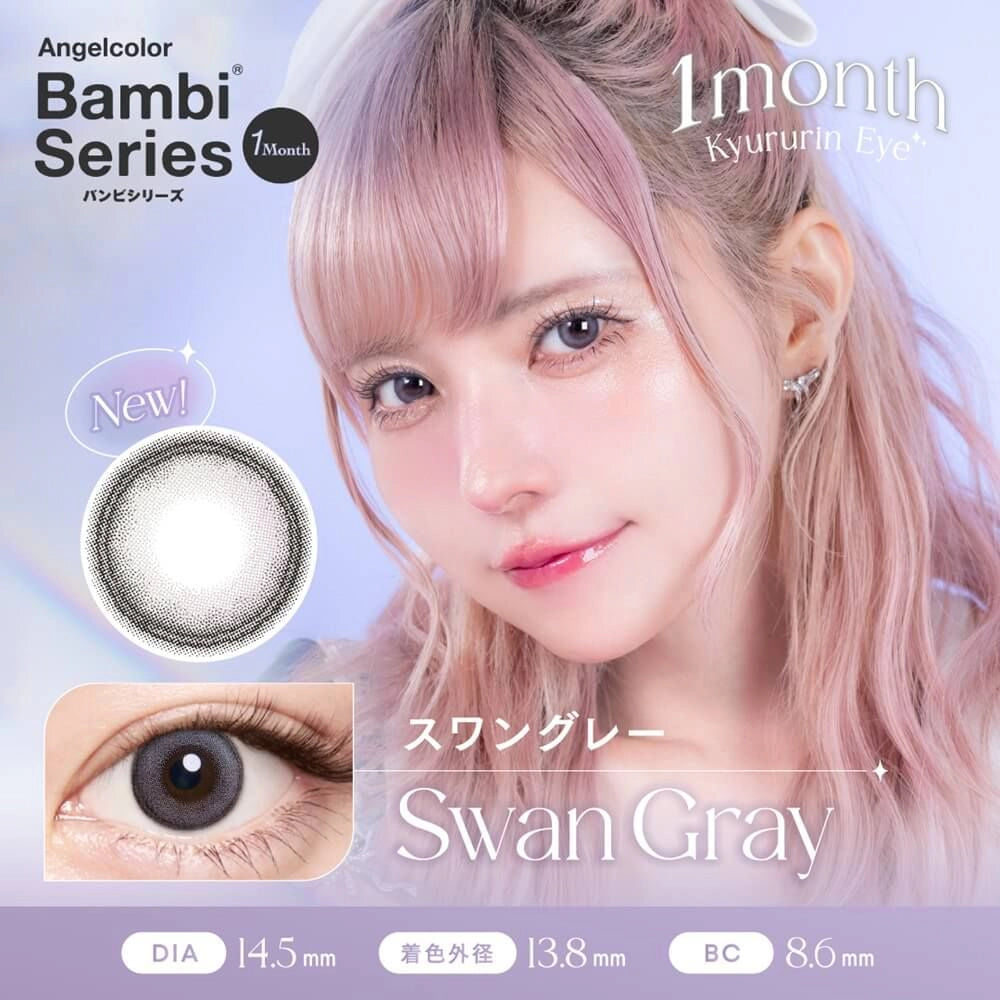 ANGELCOLOR BAMBISERIES 1MONTH SWAN GRAY(1BOX 2SHEETS) MAIN IMAGE