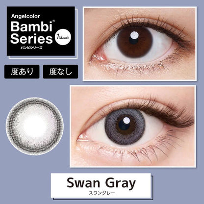 ANGELCOLOR BAMBISERIES 1MONTH SWAN GRAY(1BOX 2SHEETS) 0