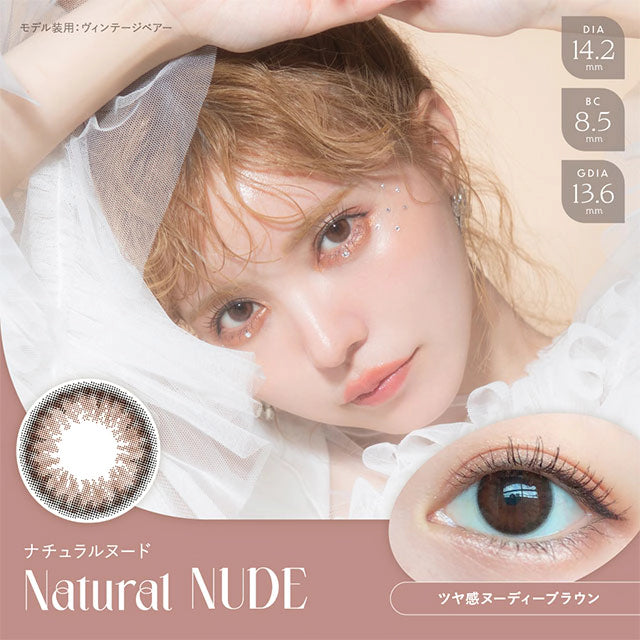 ANGELCOLOR BAMBI SERIES NATURAL NATURAL NUDE(1BOX 10SHEETS) MAIN IMAGE