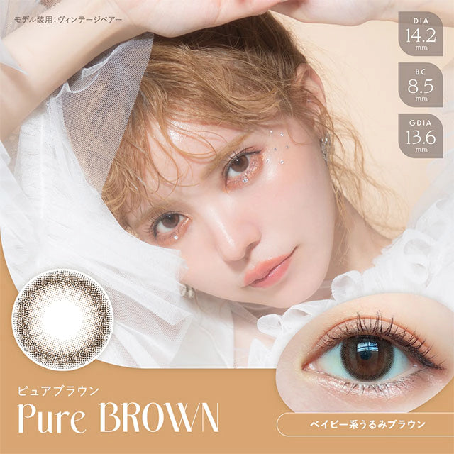 ANGELCOLOR BAMBI SERIES NATURAL PURE BROWN(1BOX 10SHEETS) MAIN IMAGE