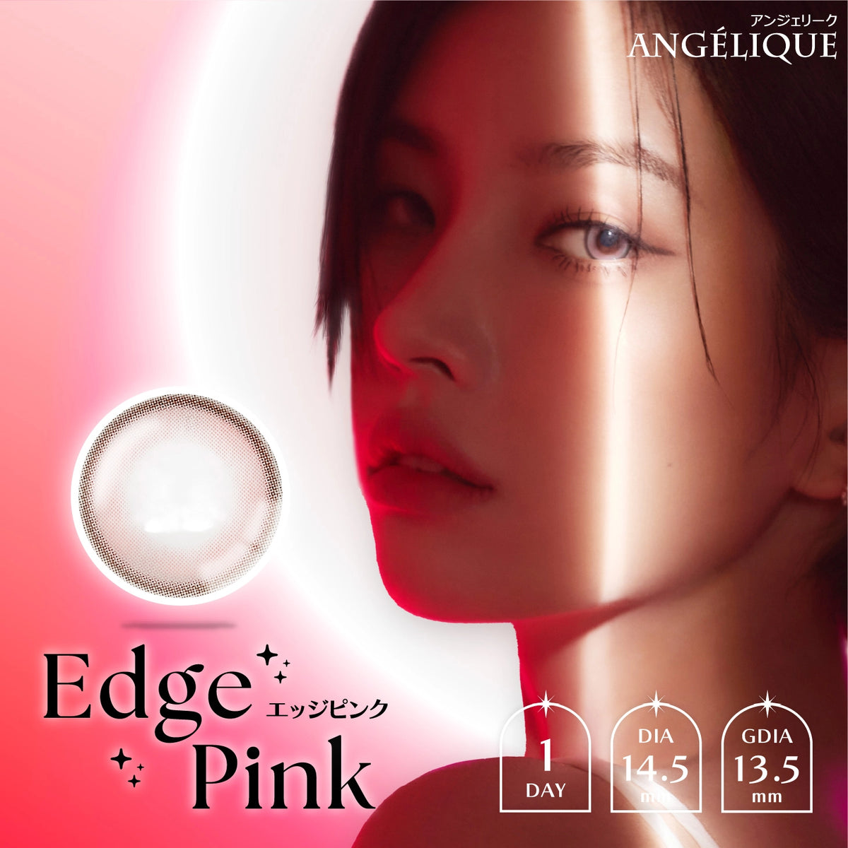 ANGELIQUE 1DAY EDGE PINK(1BOX 10SHEETS) MAIN IMAGE