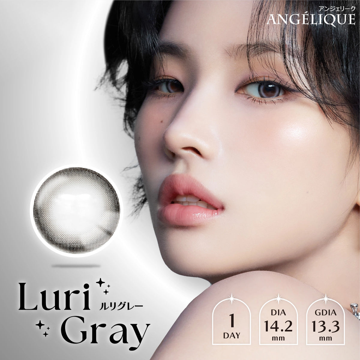 ANGELIQUE 1DAY LURI GRAY(1BOX 10SHEETS) MAIN IMAGE