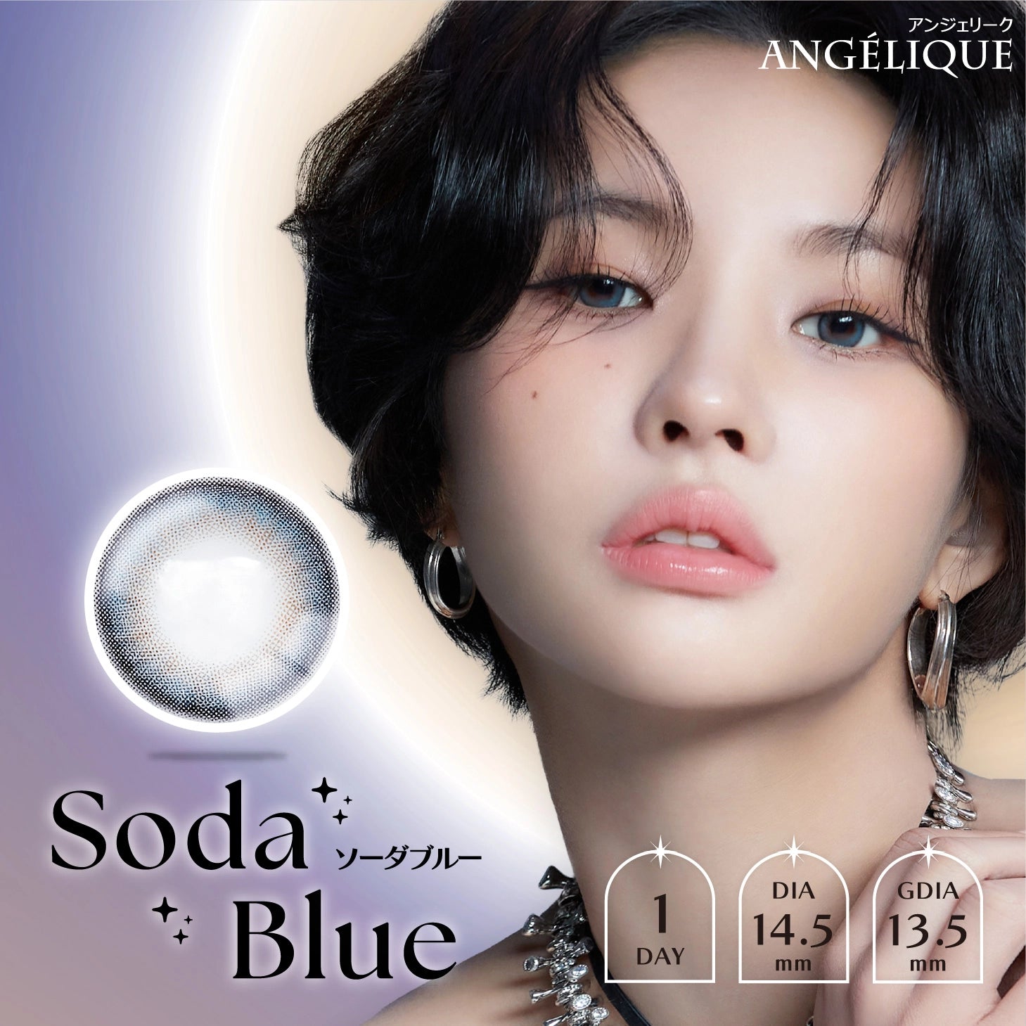 ANGELIQUE 1DAY SODA BLUE(1BOX 10SHEETS) MAIN IMAGE