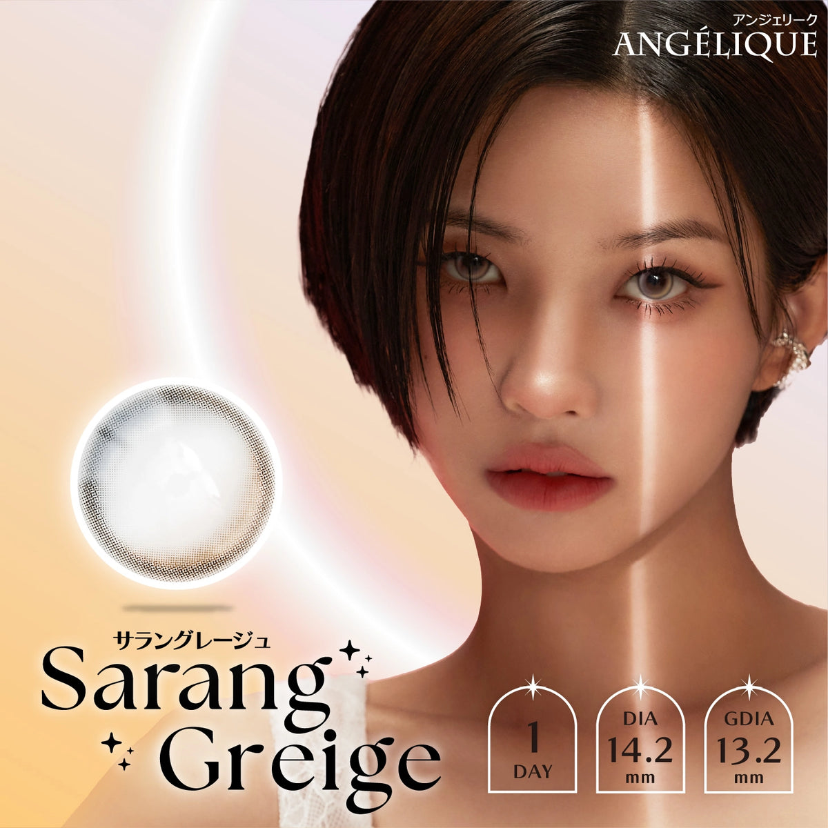 ANGELIQUE 1DAY SARANG GREGE(1BOX 10SHEETS) MAIN IMAGE