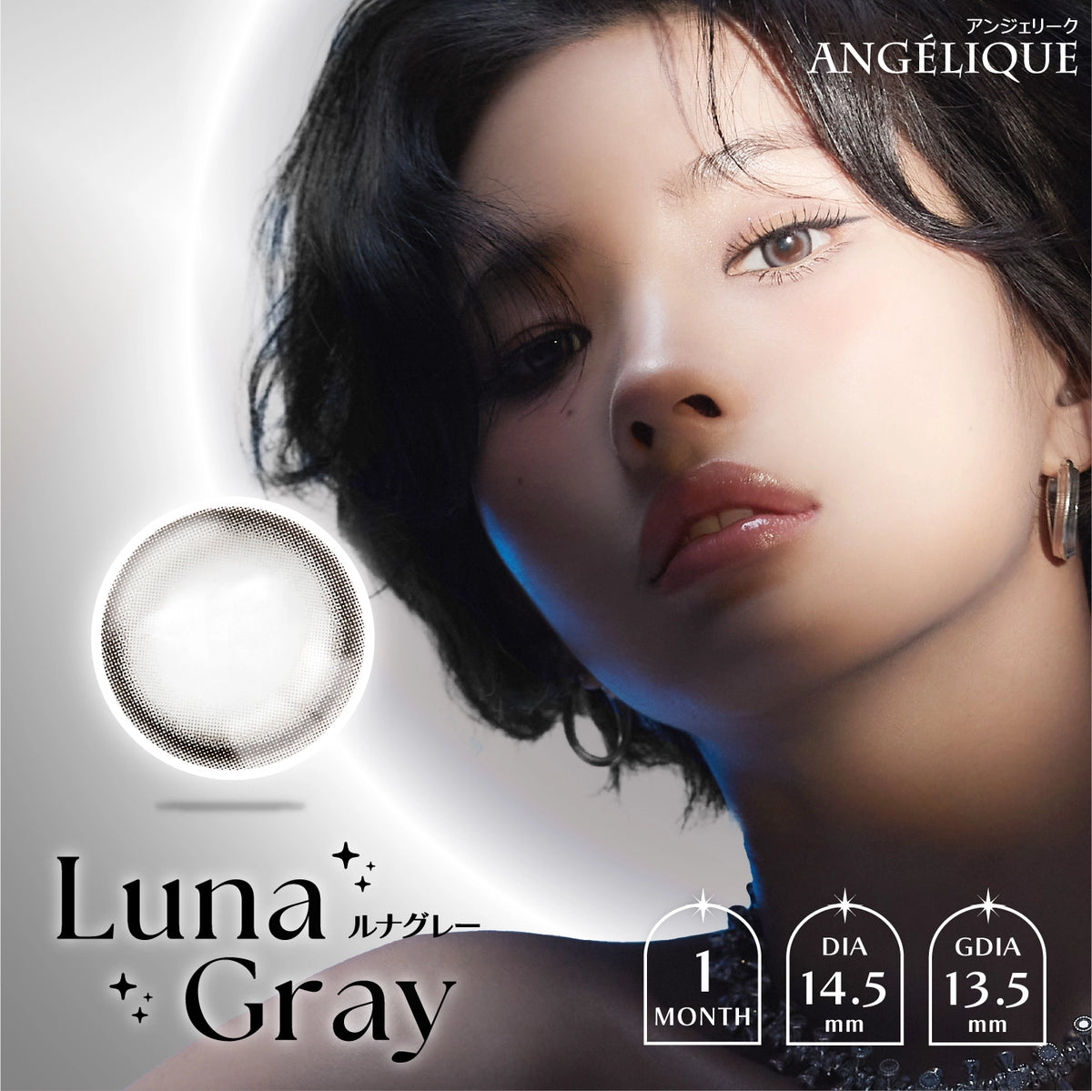 ANGELIQUE 1MONTH LUNA GRAY(1BOX 2SHEETS) MAIN IMAGE