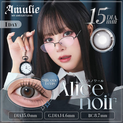 AMULIE SILICONE HYDROGEL 1DAY ALICE NOIR(1BOX 10SHEETS) MAIN IMAGE