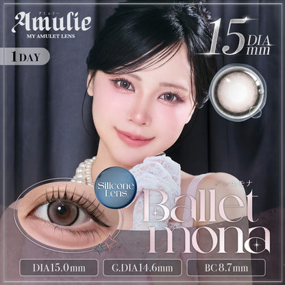 AMULIE SILICONE HYDROGEL 1DAY BALLET MONA(1BOX 10SHEETS) MAIN IMAGE