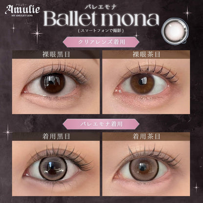 AMULIE SILICONE HYDROGEL 1DAY BALLET MONA(1BOX 10SHEETS) 0