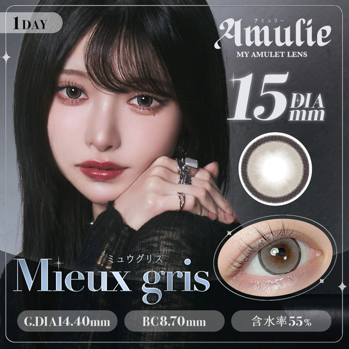 AMULIE 1DAY MIEUX GRIS(1BOX 10SHEETS) MAIN IMAGE