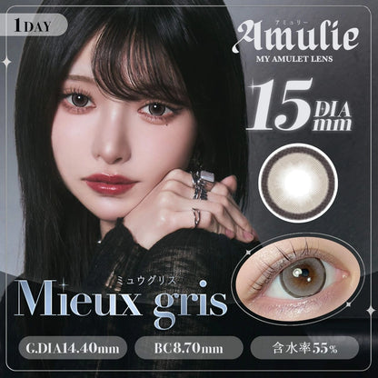 AMULIE 1DAY MIEUX GRIS(1BOX 10SHEETS) MAIN IMAGE