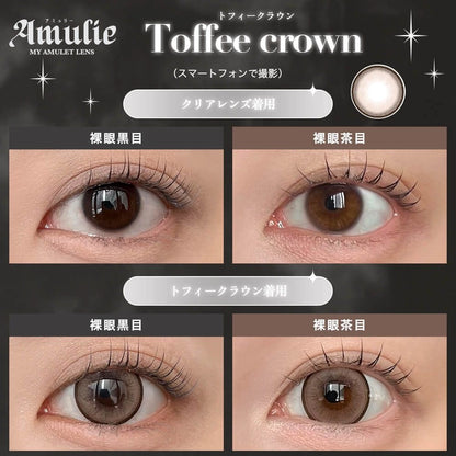 AMULIE 1DAY TOFFEE CROWN(1BOX 10SHEETS) 0