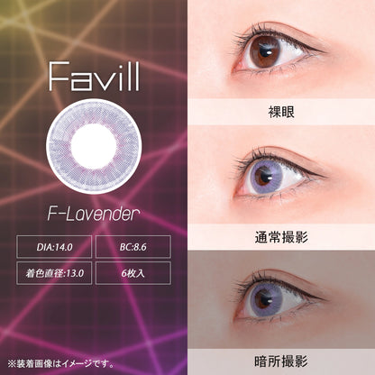 ASSIST CHOUCHOU FAVIL 1DAY F-LAVENDER(1BOX 6SHEETS) 1