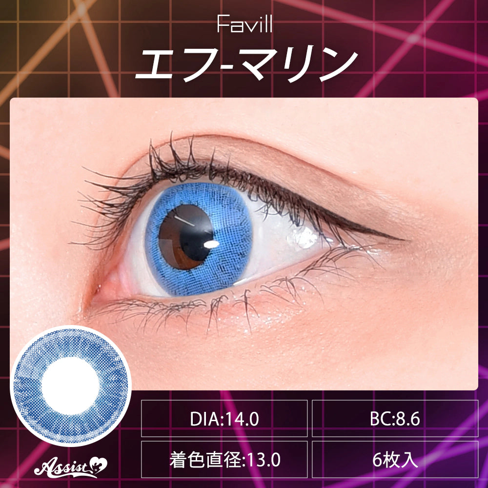 ASSIST CHOUCHOU FAVIL 1DAY F-MARINE(1BOX 6SHEETS) 0