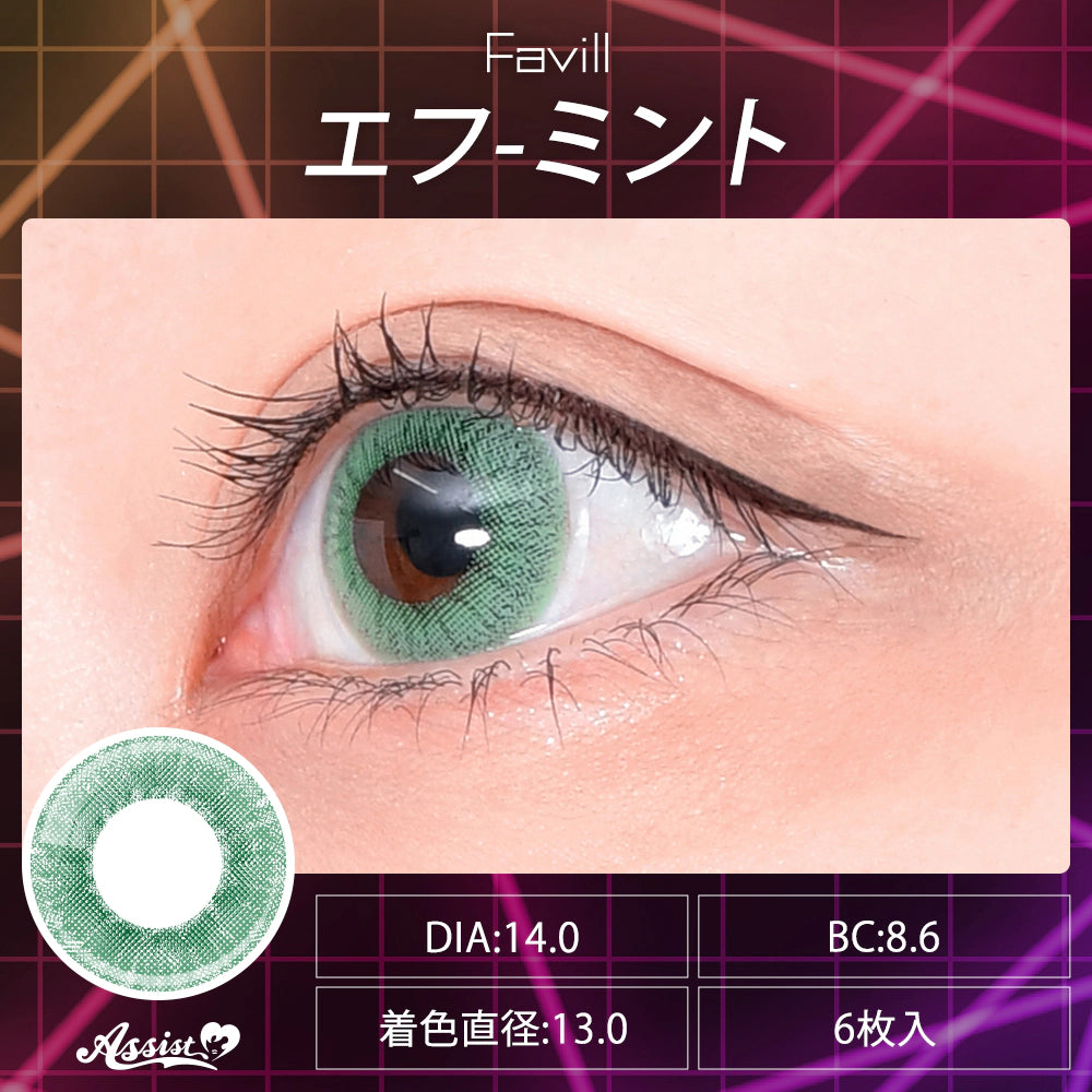 ASSIST CHOUCHOU FAVIL 1DAY F-MINT(1BOX 6SHEETS) 0