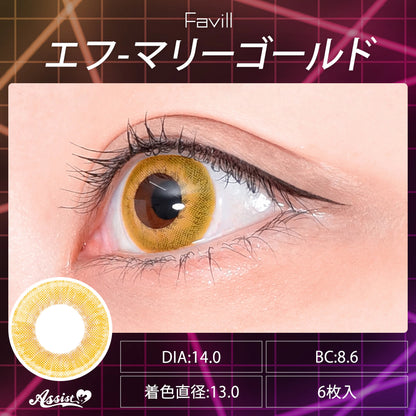 ASSIST CHOUCHOU FAVIL 1DAY F-MARIGOLD(1BOX 6SHEETS) 0