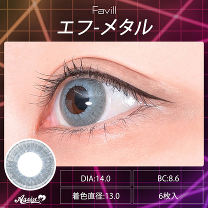 ASSIST CHOUCHOU FAVIL 1DAY F-METAL(1BOX 6SHEETS) 0