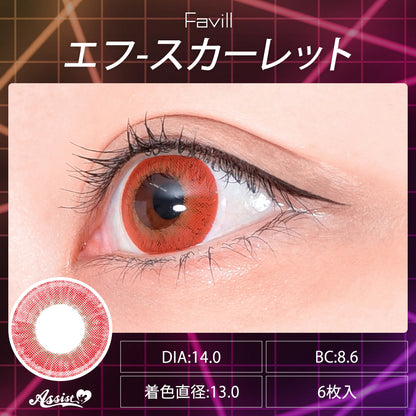 ASSIST CHOUCHOU FAVIL 1DAY F-SCARLET(1BOX 6SHEETS) 0