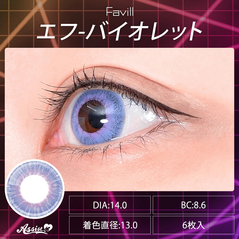 ASSIST CHOUCHOU FAVIL 1DAY F-VIOLET(1BOX 6SHEETS) 0