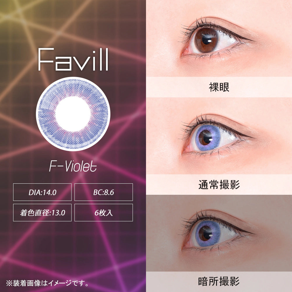ASSIST CHOUCHOU FAVIL 1DAY F-VIOLET(1BOX 6SHEETS) 1