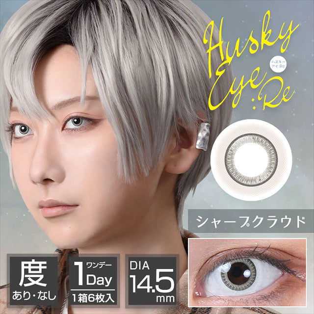 ASSIST CHOUCHOU HUSKY EYE:RE 1DAY SHARP CLOUD(1BOX 6SHEETS) MAIN IMAGE