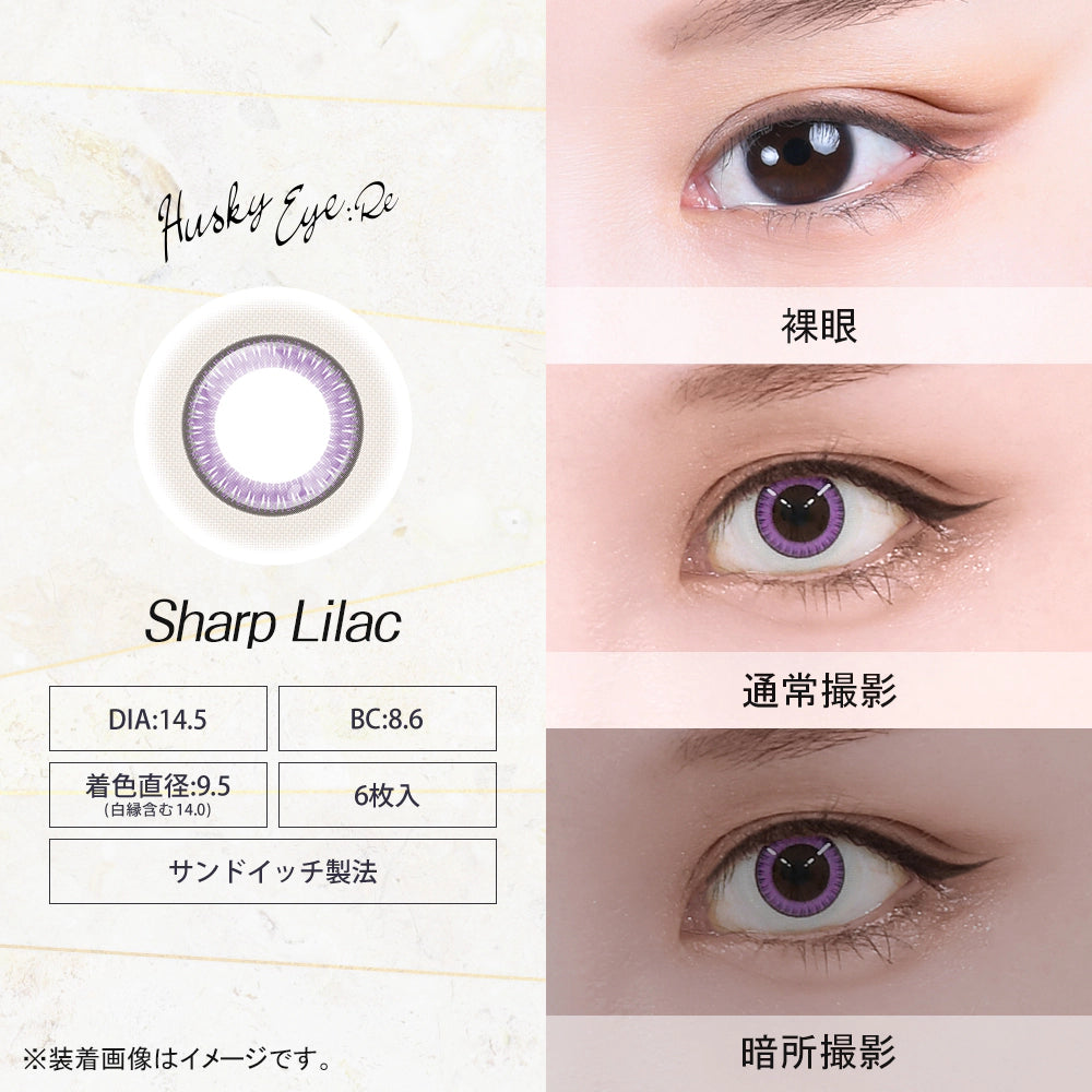 ASSIST CHOUCHOU HUSKY EYE:RE 1DAY SHARP LILAC(1BOX 6SHEETS) 0