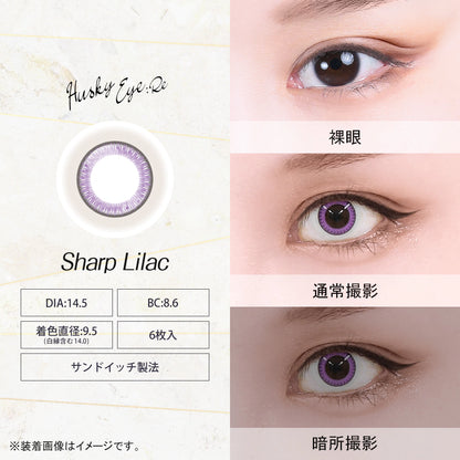 ASSIST CHOUCHOU HUSKY EYE:RE 1DAY SHARP LILAC(1BOX 6SHEETS) 0