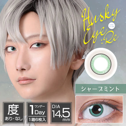 ASSIST CHOUCHOU HUSKY EYE:RE 1DAY SHARP MINT(1BOX 6SHEETS) MAIN IMAGE