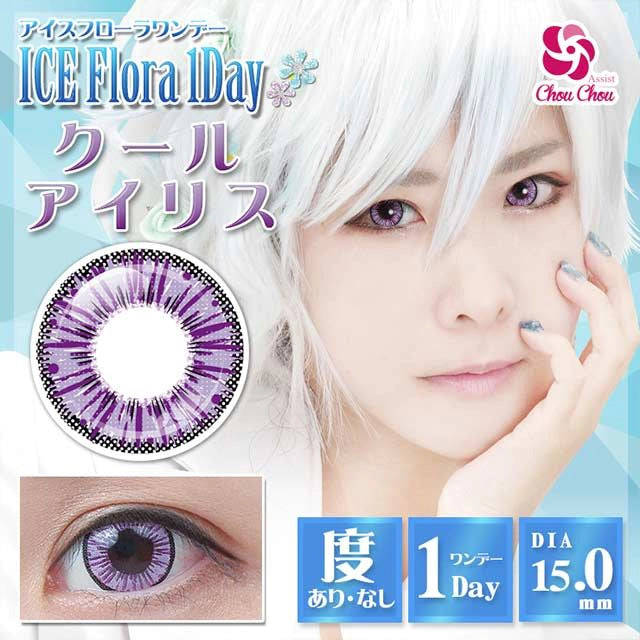 ASSIST CHOUCHOU ICE FLORA 1DAY COOL IRIS(1BOX 6SHEETS) MAIN IMAGE