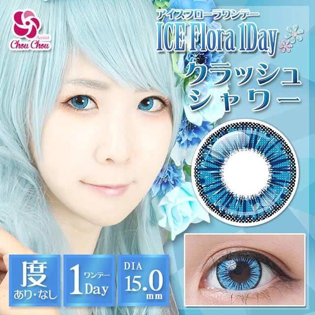 ASSIST CHOUCHOU ICE FLORA 1DAY CRASH SHOWER(1BOX 6SHEETS) MAIN IMAGE