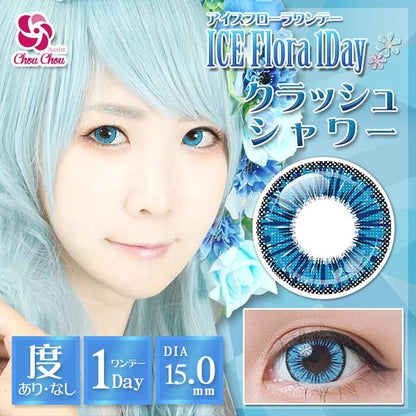 ASSIST CHOUCHOU ICE FLORA 1DAY CRASH SHOWER(1BOX 6SHEETS) MAIN IMAGE