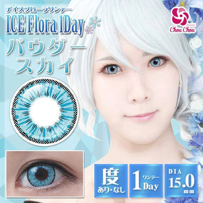 ASSIST CHOUCHOU ICE FLORA 1DAY POWDER SKY(1BOX 6SHEETS) MAIN IMAGE