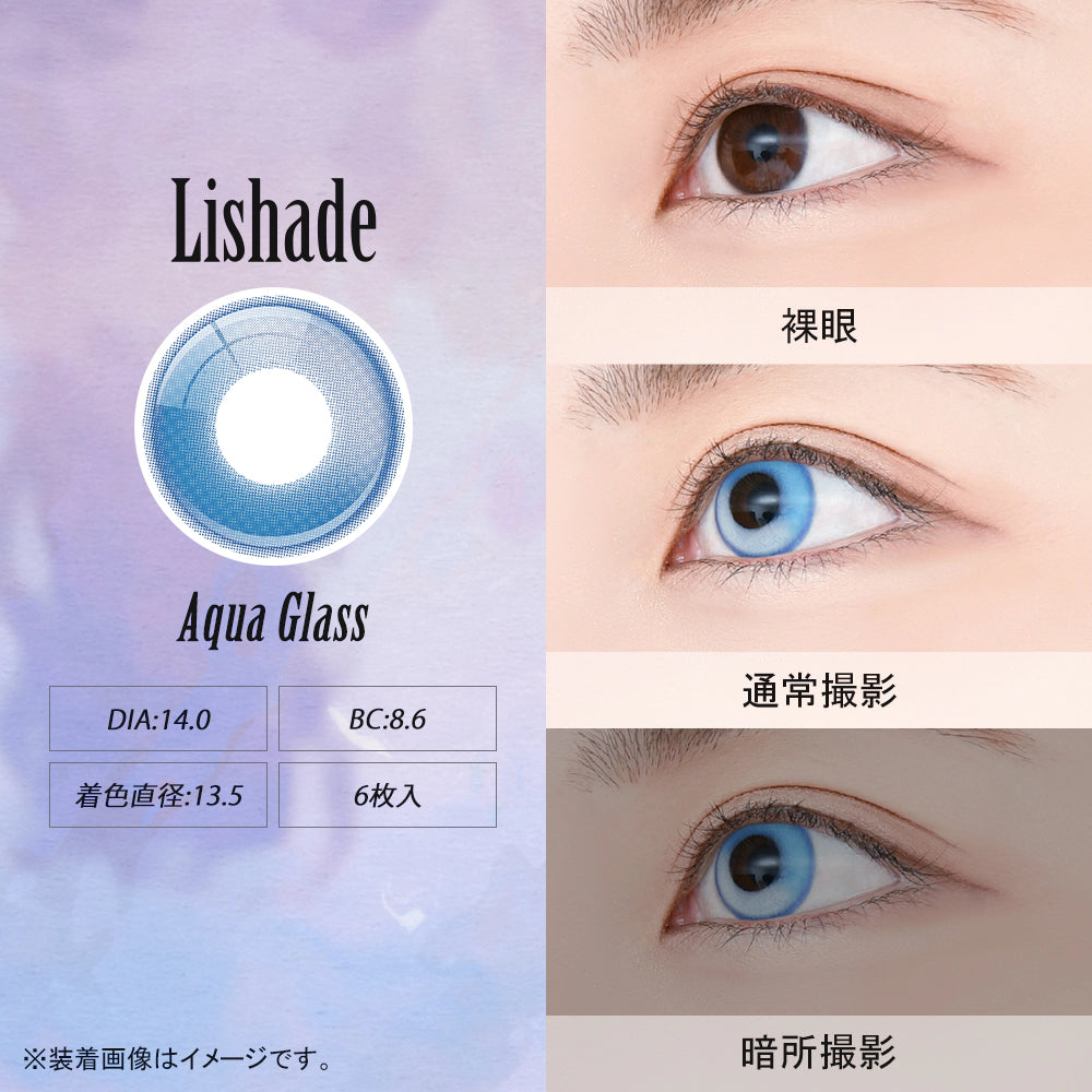 ASSIST CHOUCHOU LISHADE 1DAY AQUA GLASS(1BOX 6SHEETS) 0