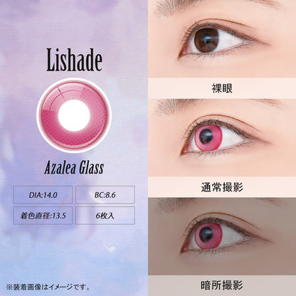 ASSIST CHOUCHOU LISHADE 1DAY AZALEA GLASS(1BOX 6SHEETS) 0