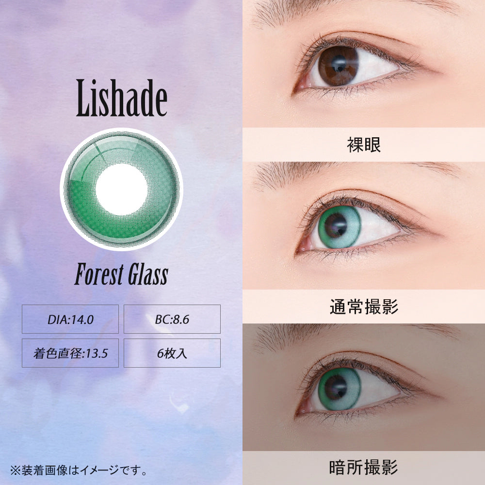 ASSIST CHOUCHOU LISHADE 1DAY FOREST GLASS(1BOX 6SHEETS) 0