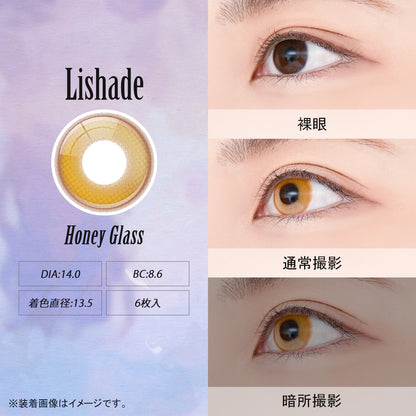 ASSIST CHOUCHOU LISHADE 1DAY HONEY GLASS(1BOX 6SHEETS) 0