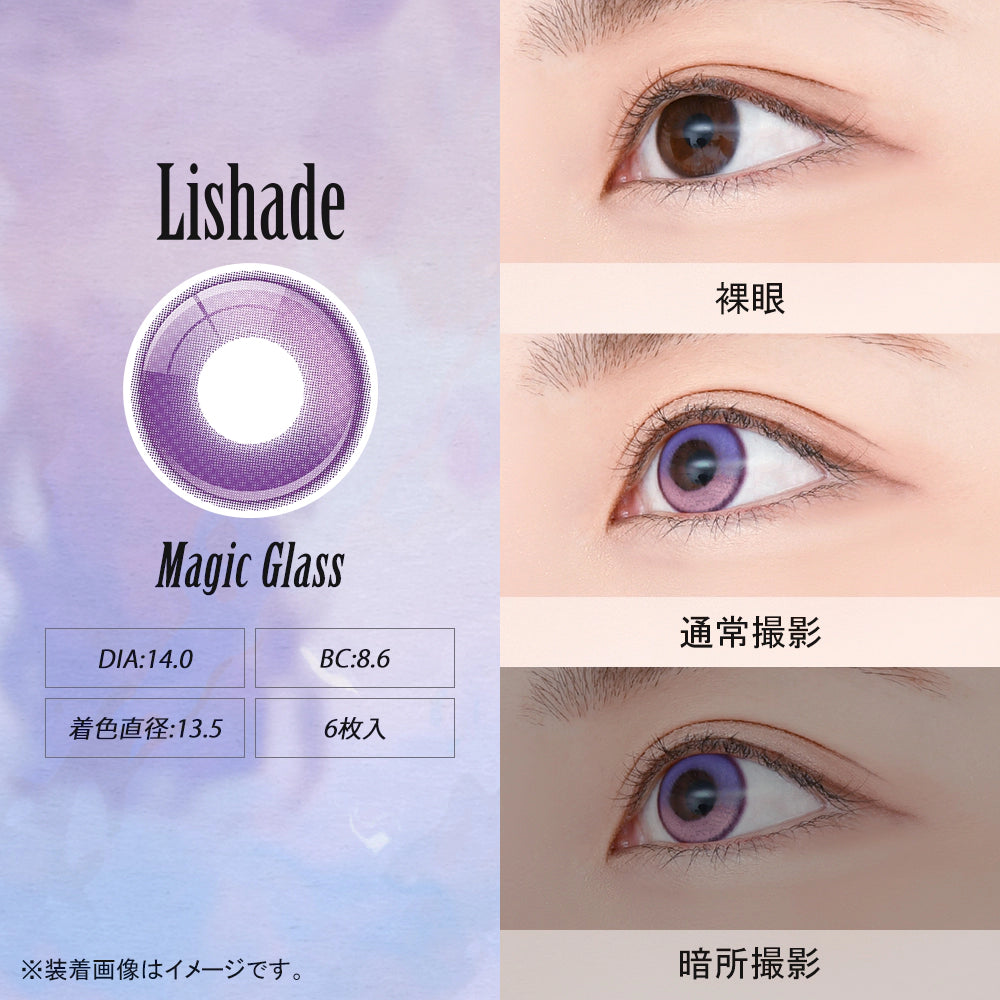 ASSIST CHOUCHOU LISHADE 1DAY MAGIC GLASS(1BOX 6SHEETS) 0