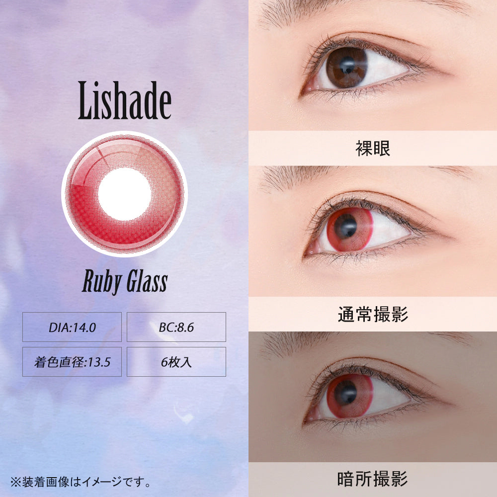 ASSIST CHOUCHOU LISHADE 1DAY RUBY GLASS(1BOX 6SHEETS) 0